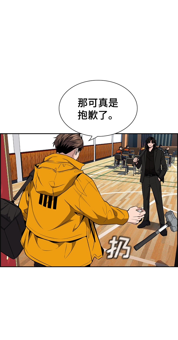 第10话74