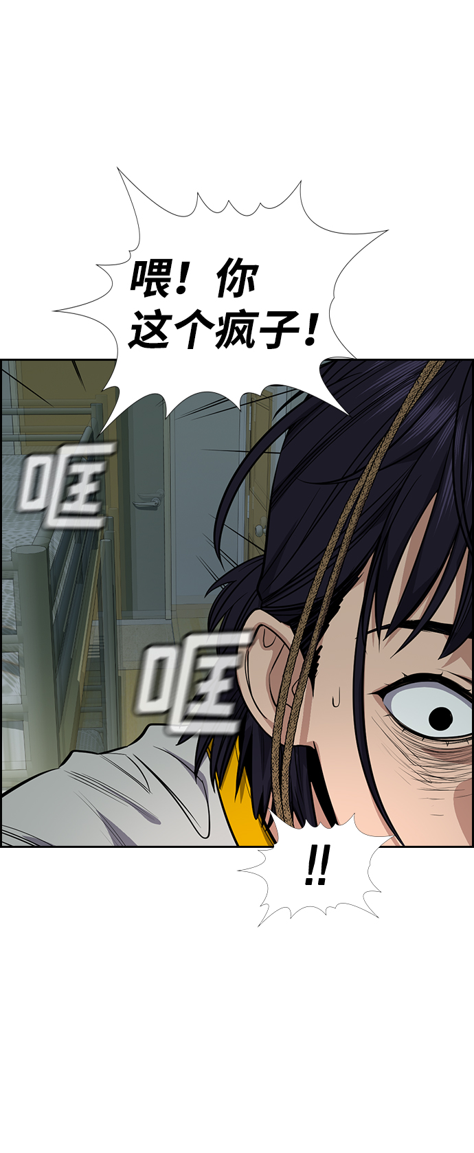 第36话69