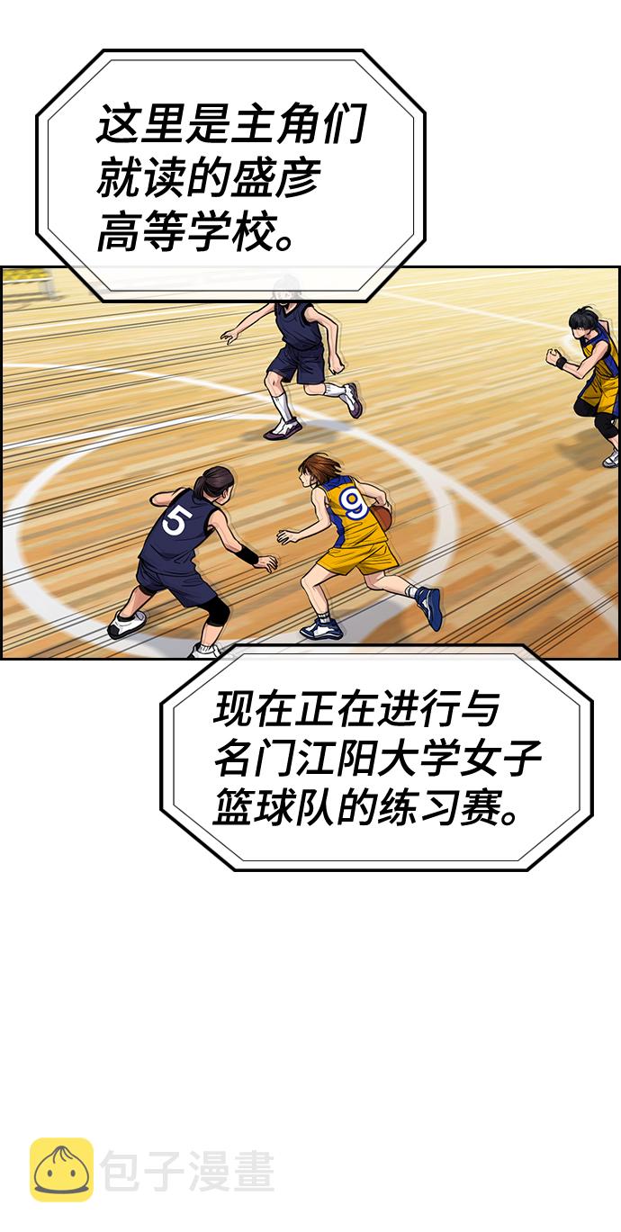 第35话52