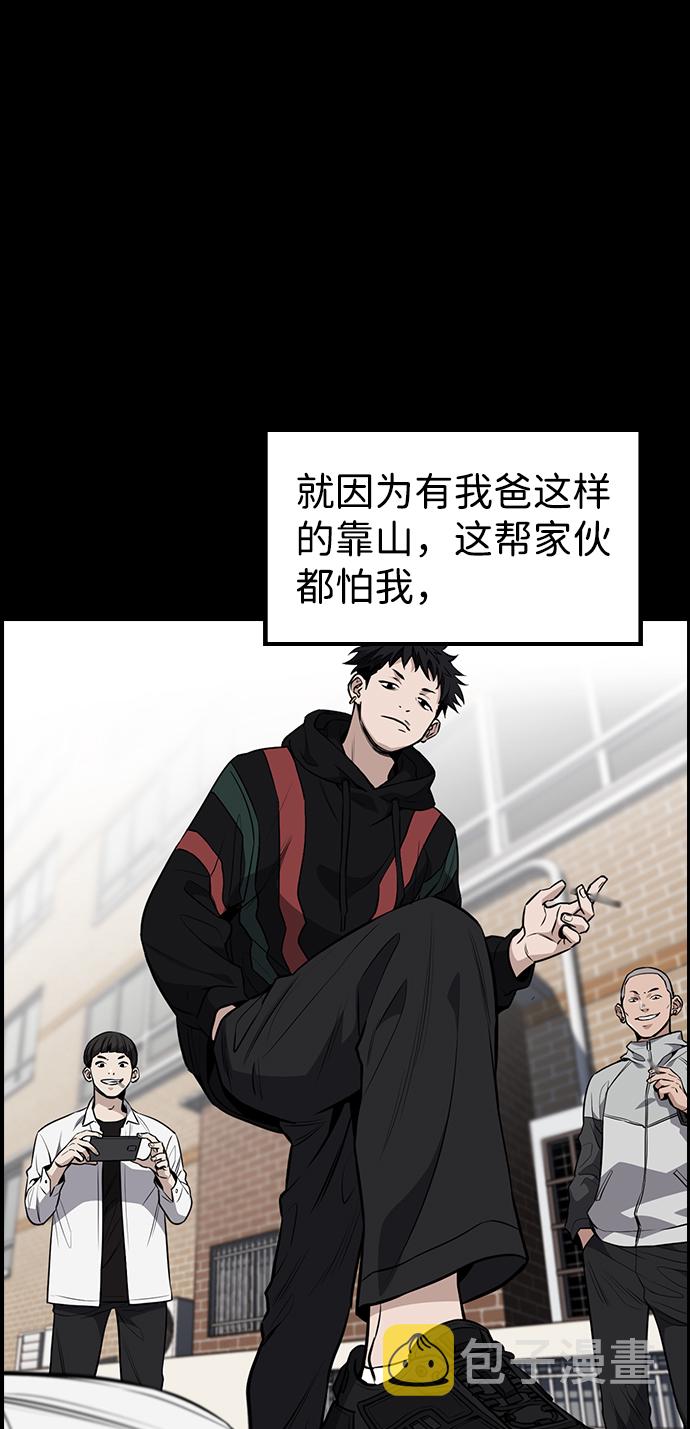 第5话21