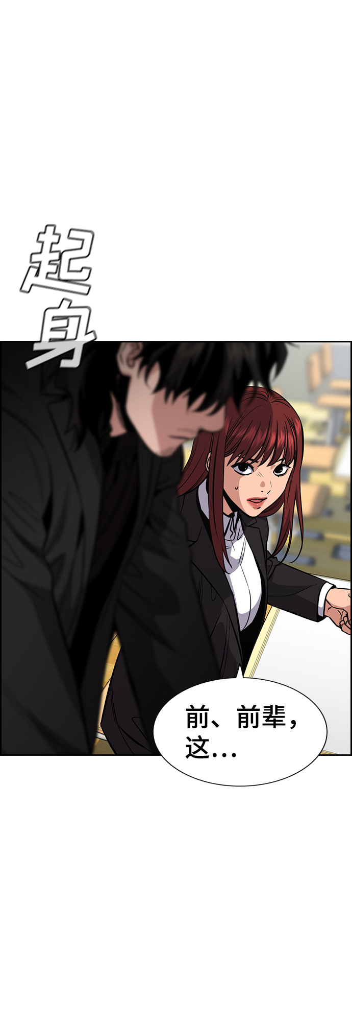 第44话65