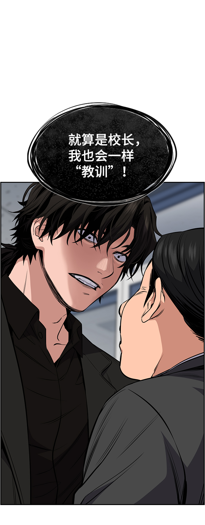 第3话30