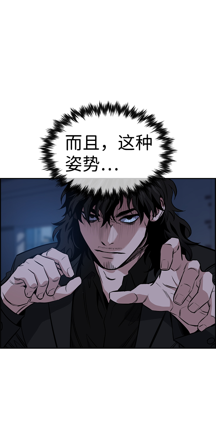 第14话22