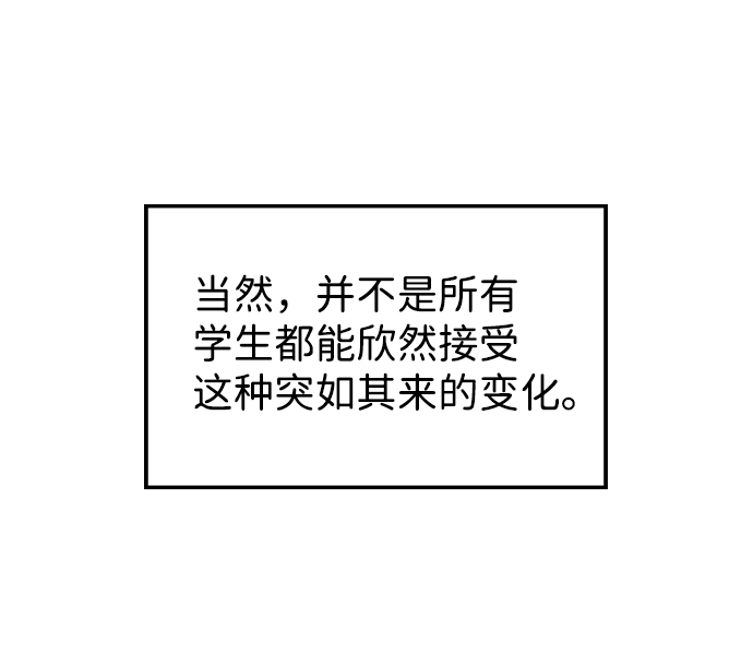 第3话59