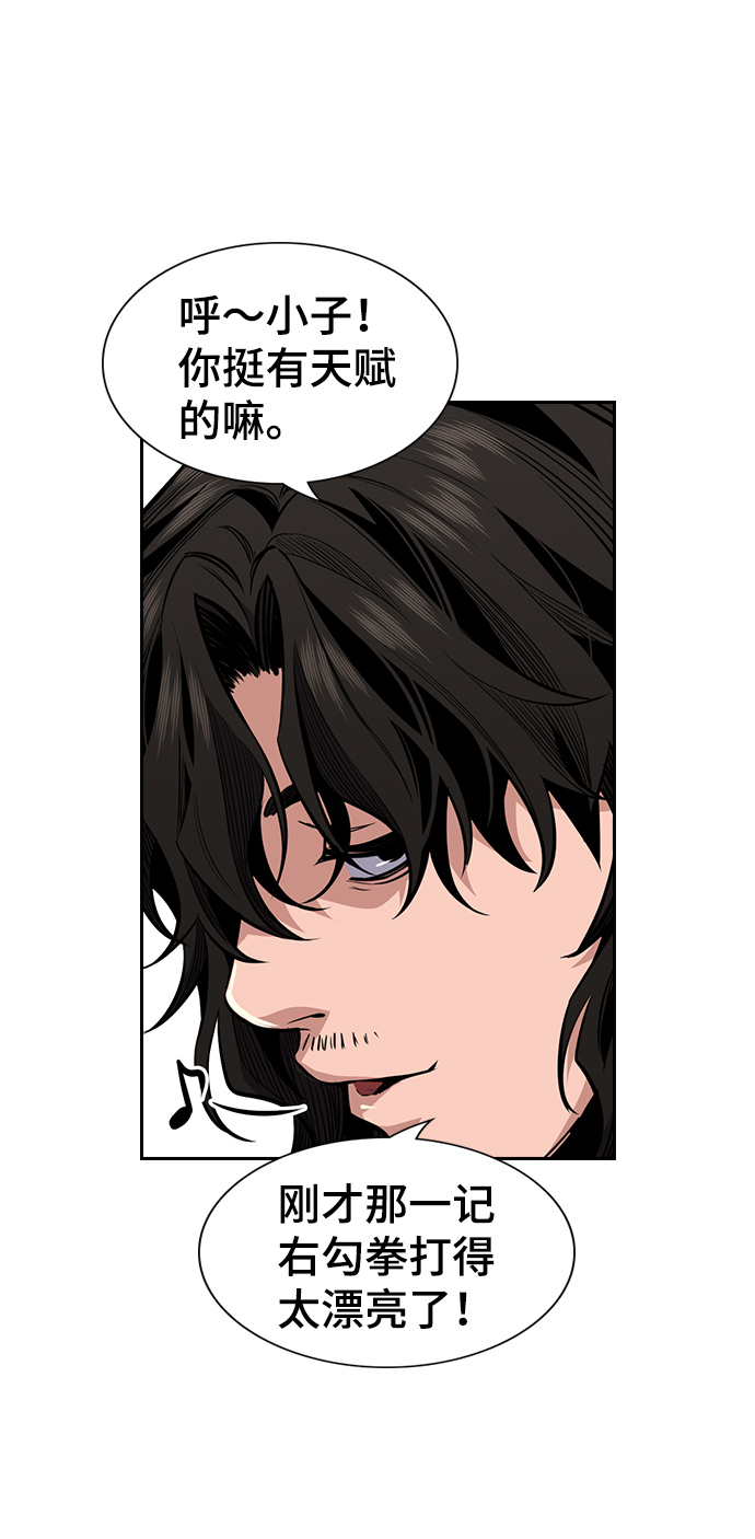 第4话98