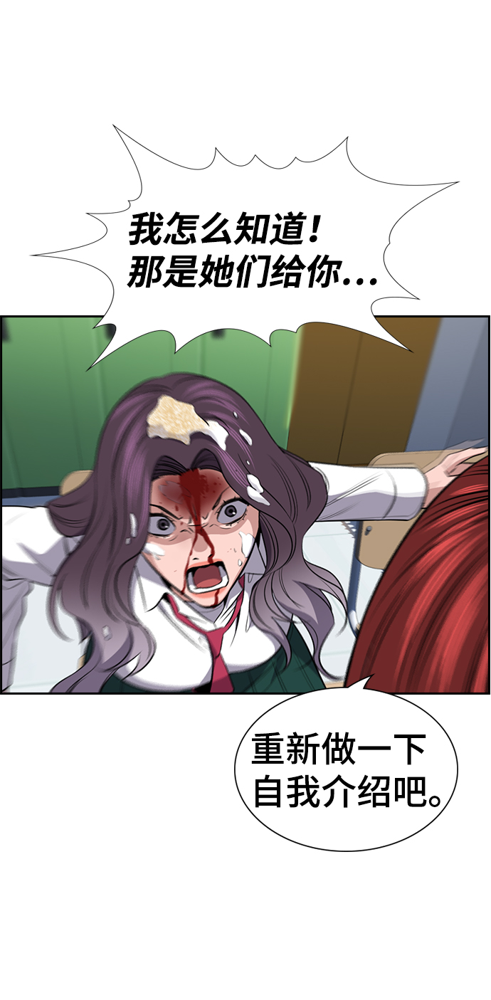 第17话87