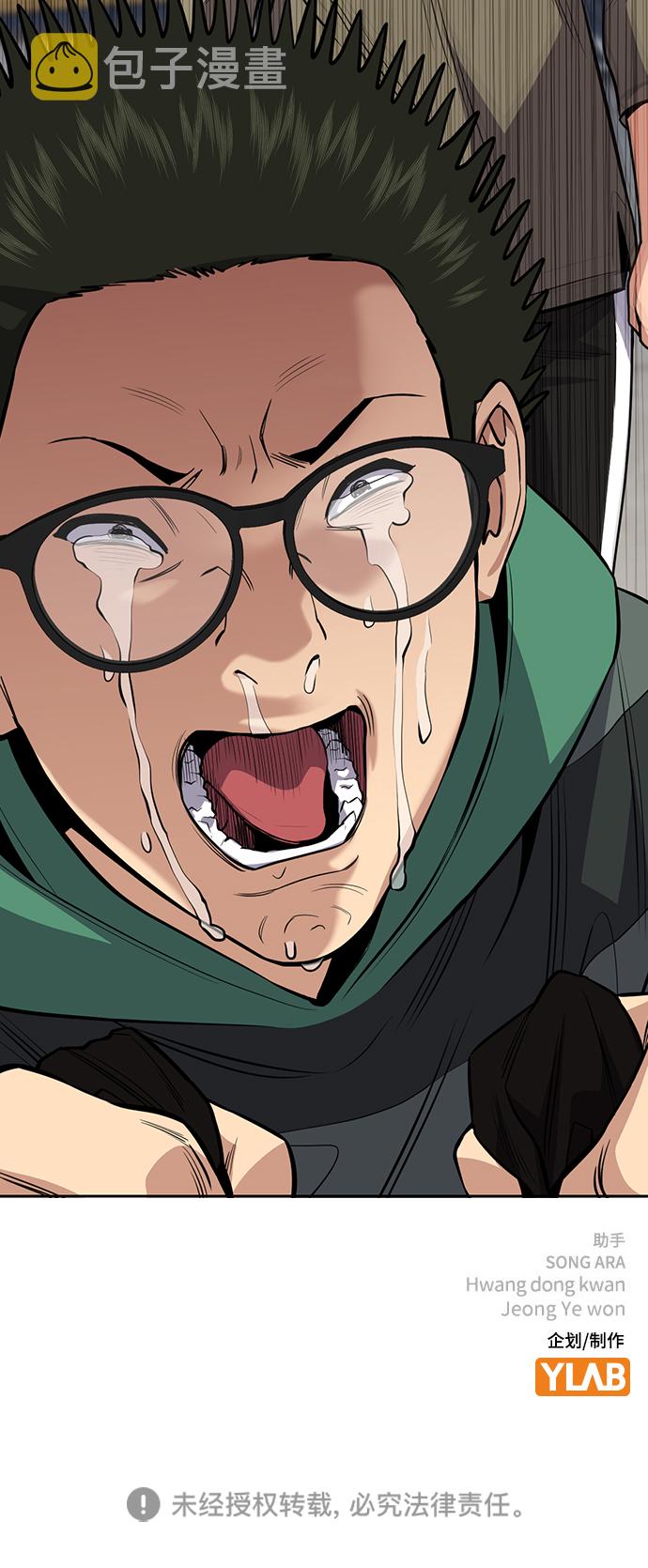 第89话73