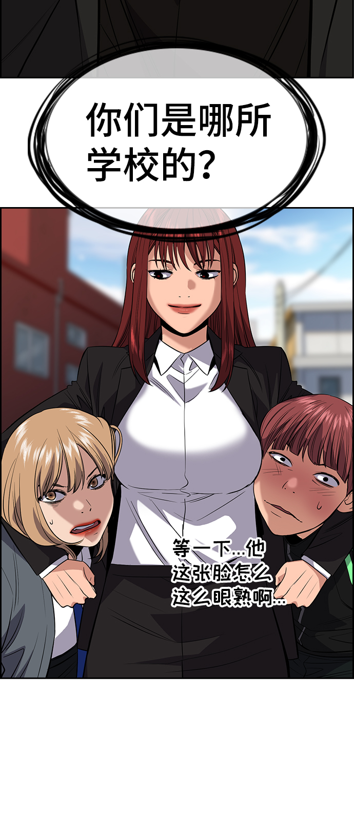 第29话34