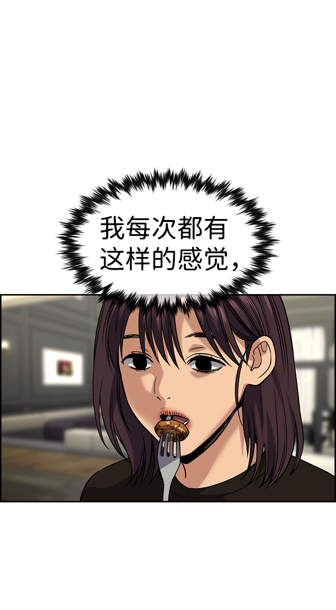 第103话39