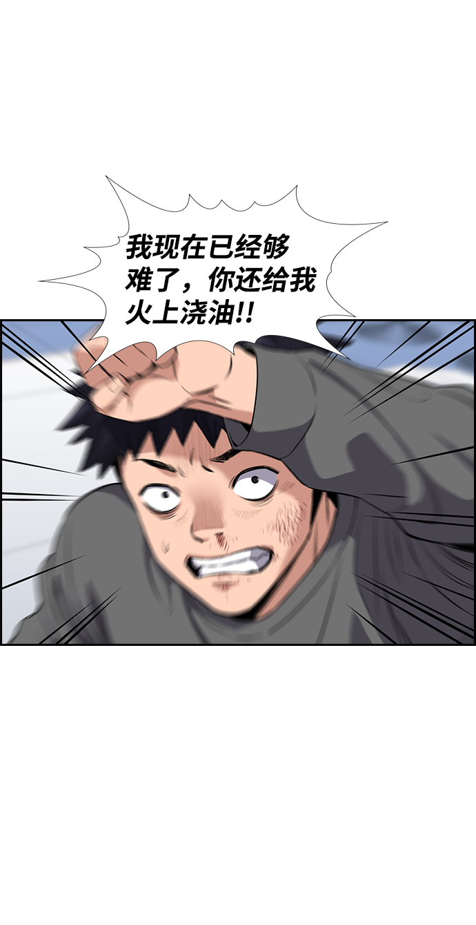 第5话82