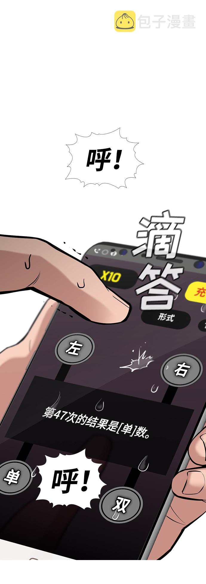 第91话22
