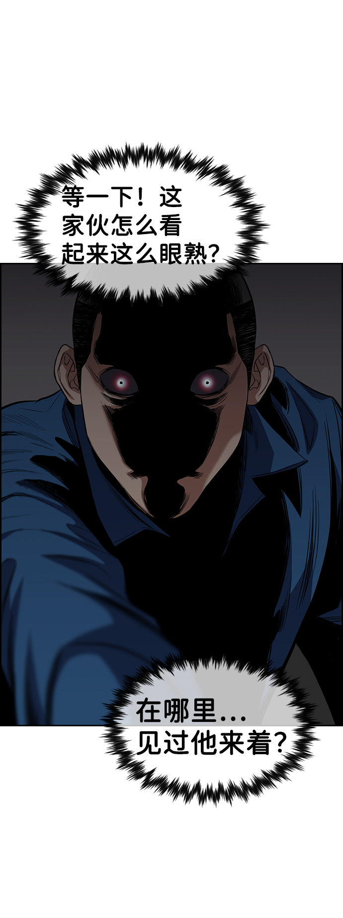 第31话60