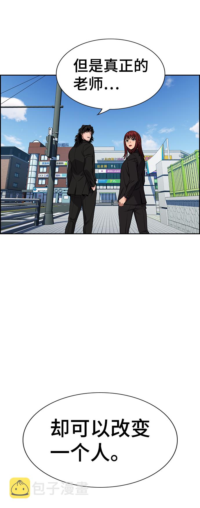 第90话68