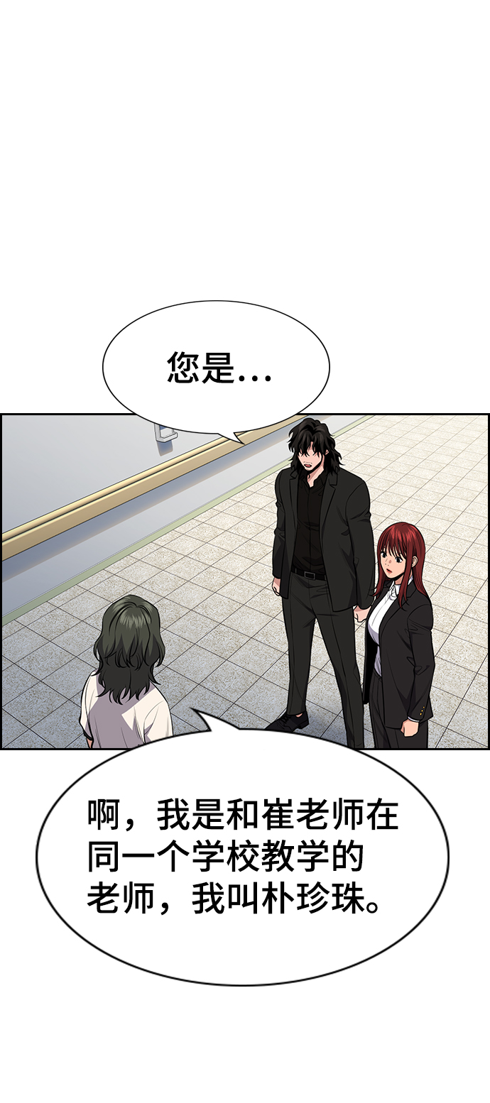 第82话23