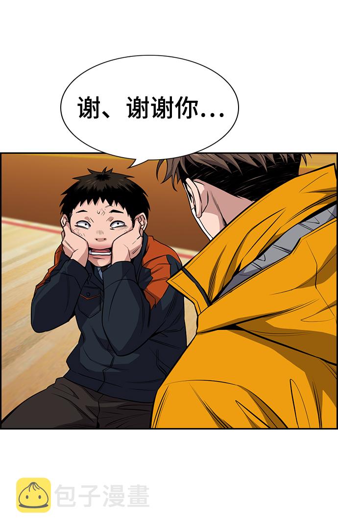 第15话13