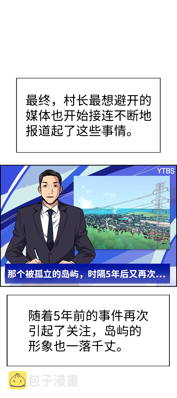 第81话18