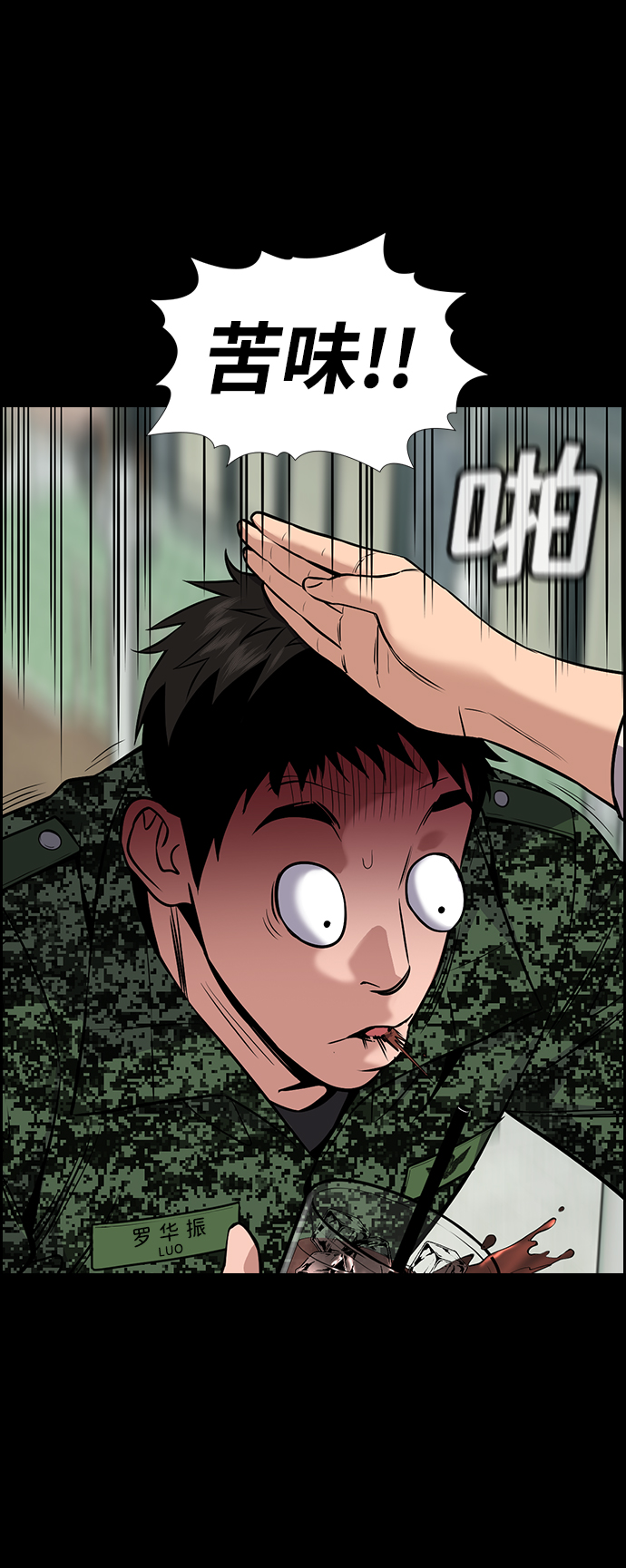 第100话39