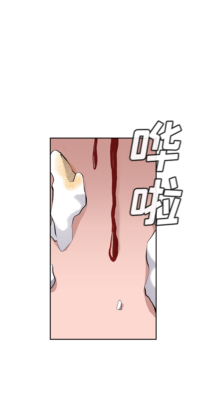 第17话74