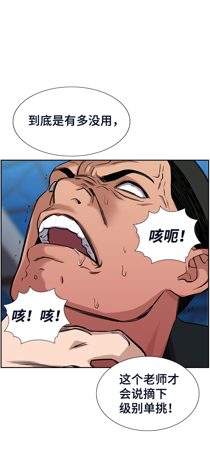 第11话47