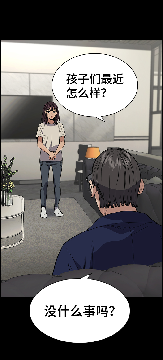 第102话50