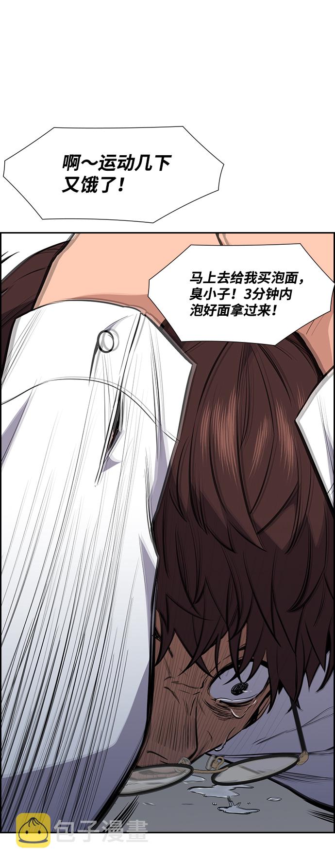 第1话71