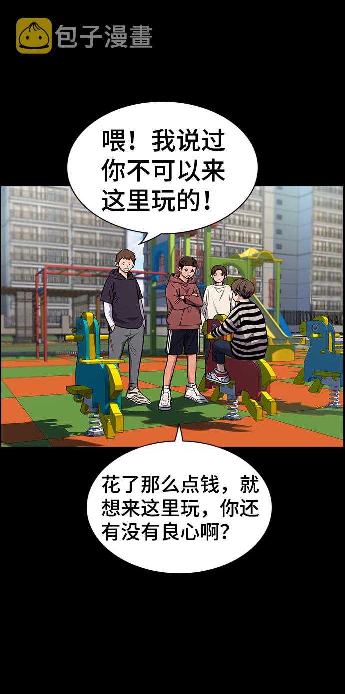 第13话18