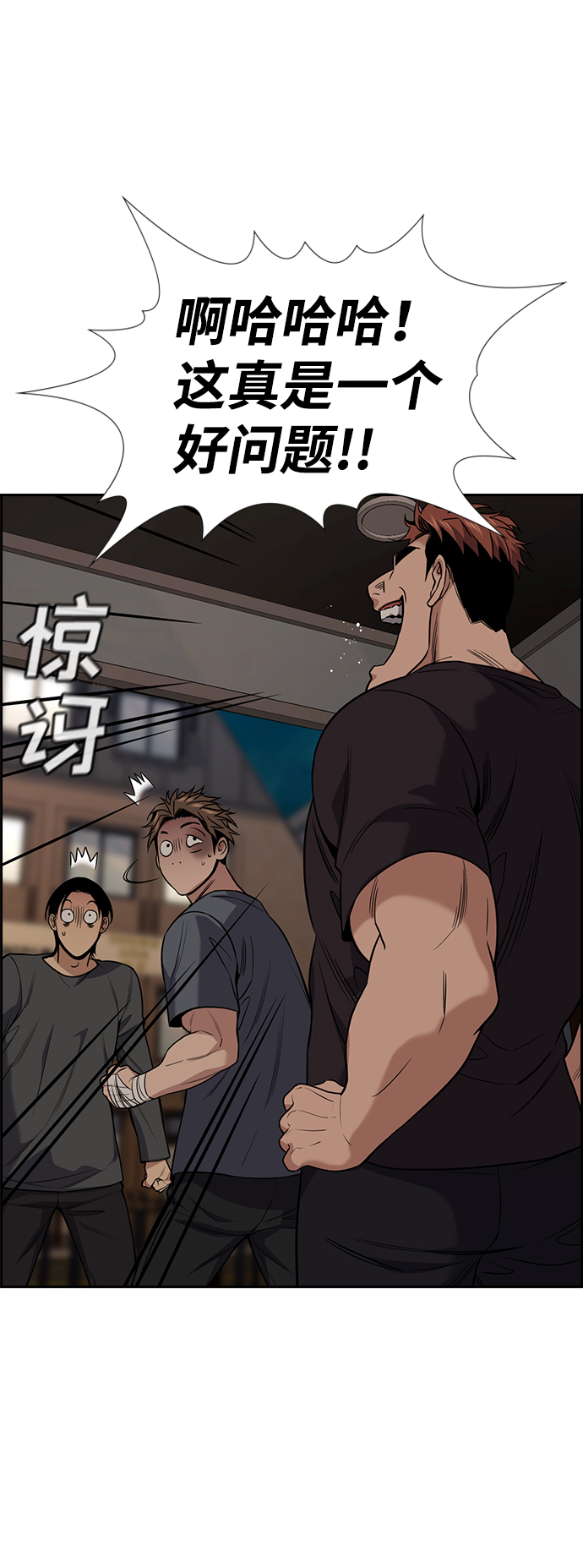 第97话5
