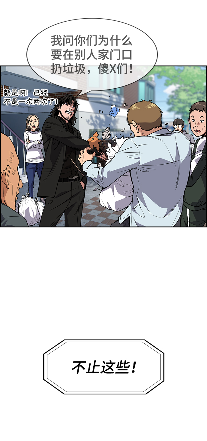 第76话54