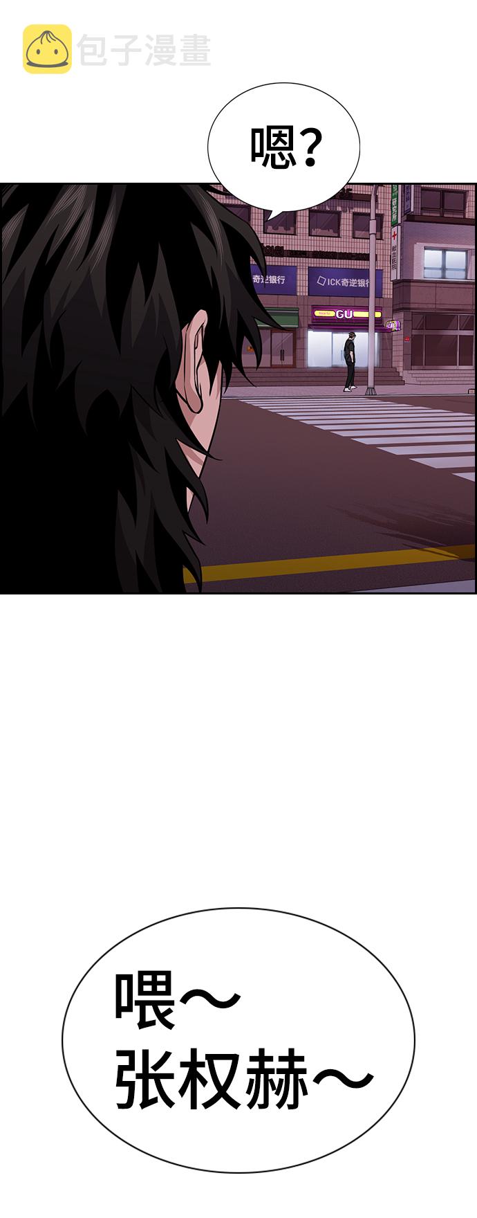 第91话61