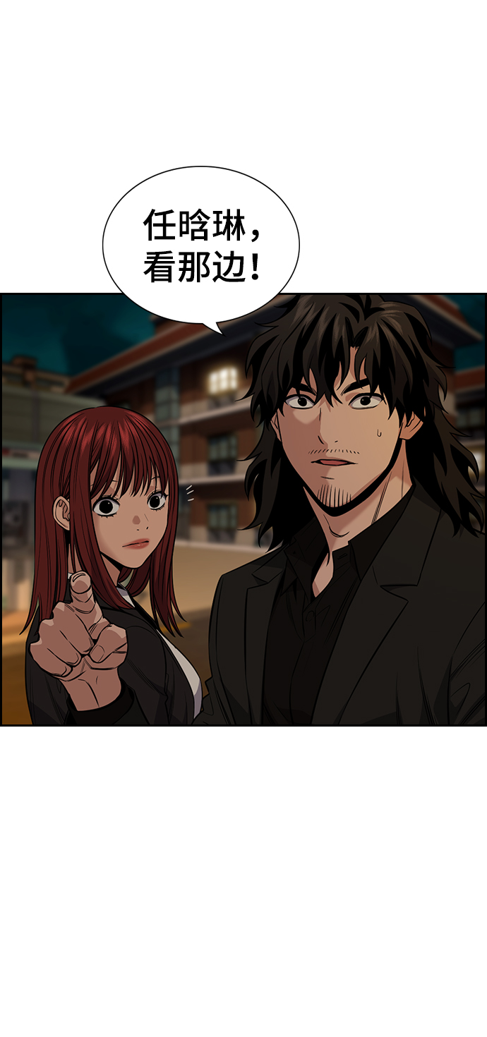第92话5