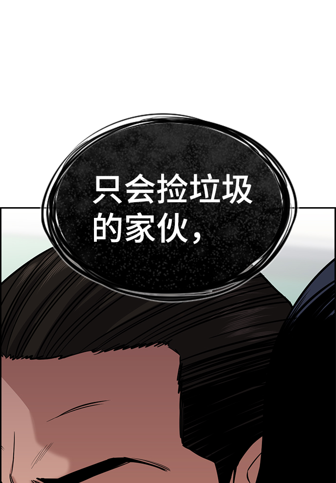 第22话72