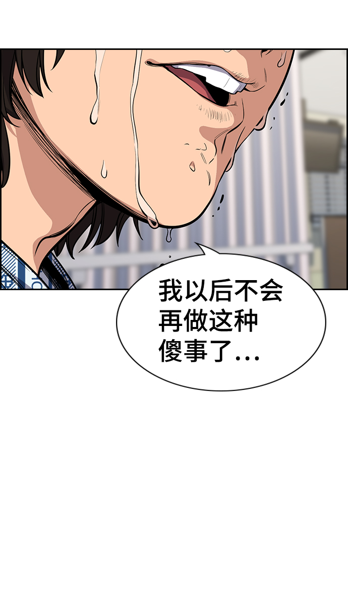 第55话82