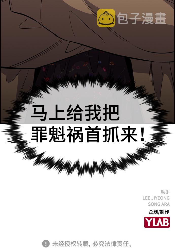 第41话82