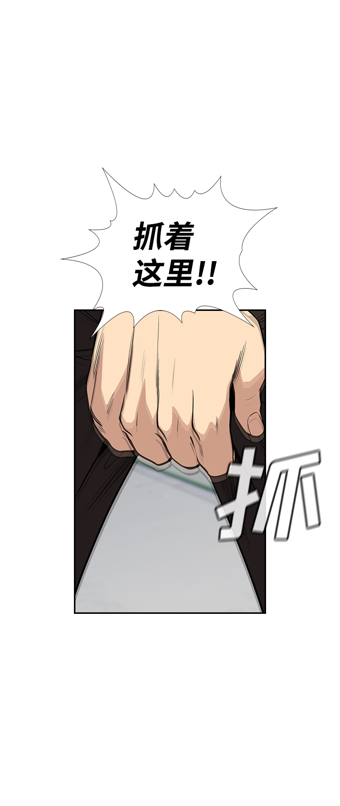 第56话34