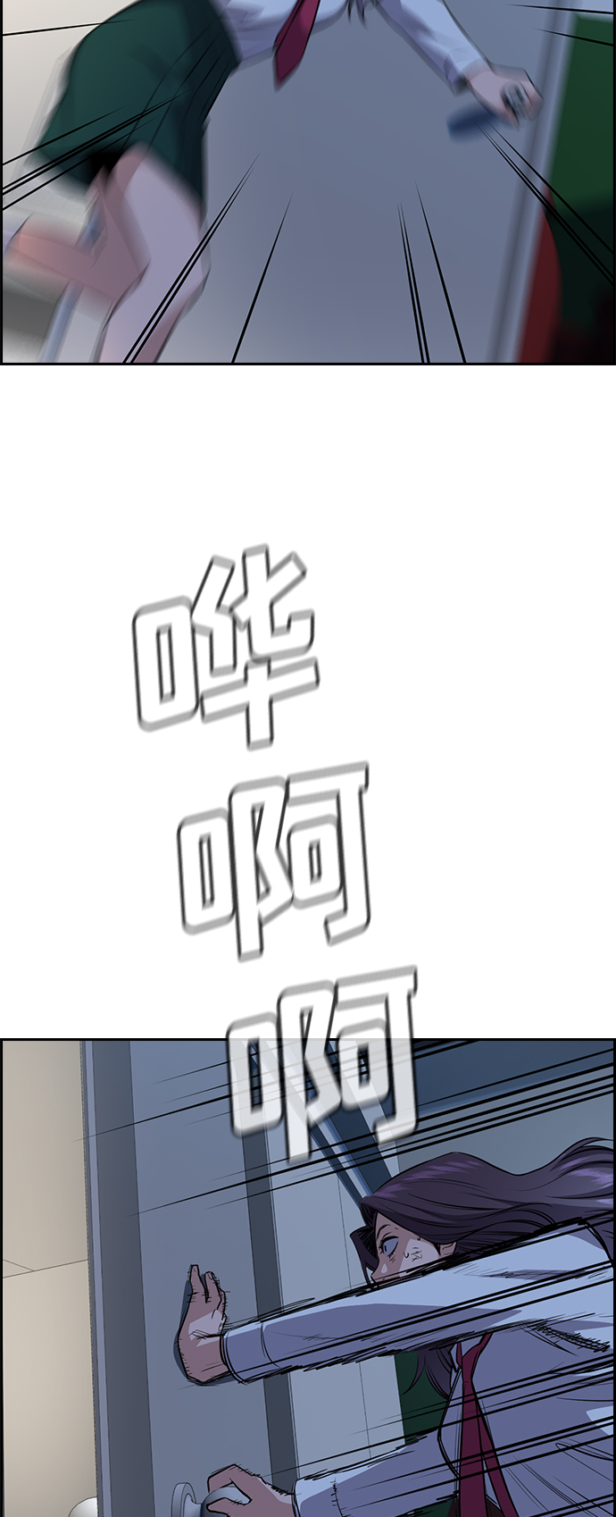 第20话78