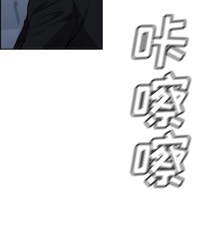 第14话44