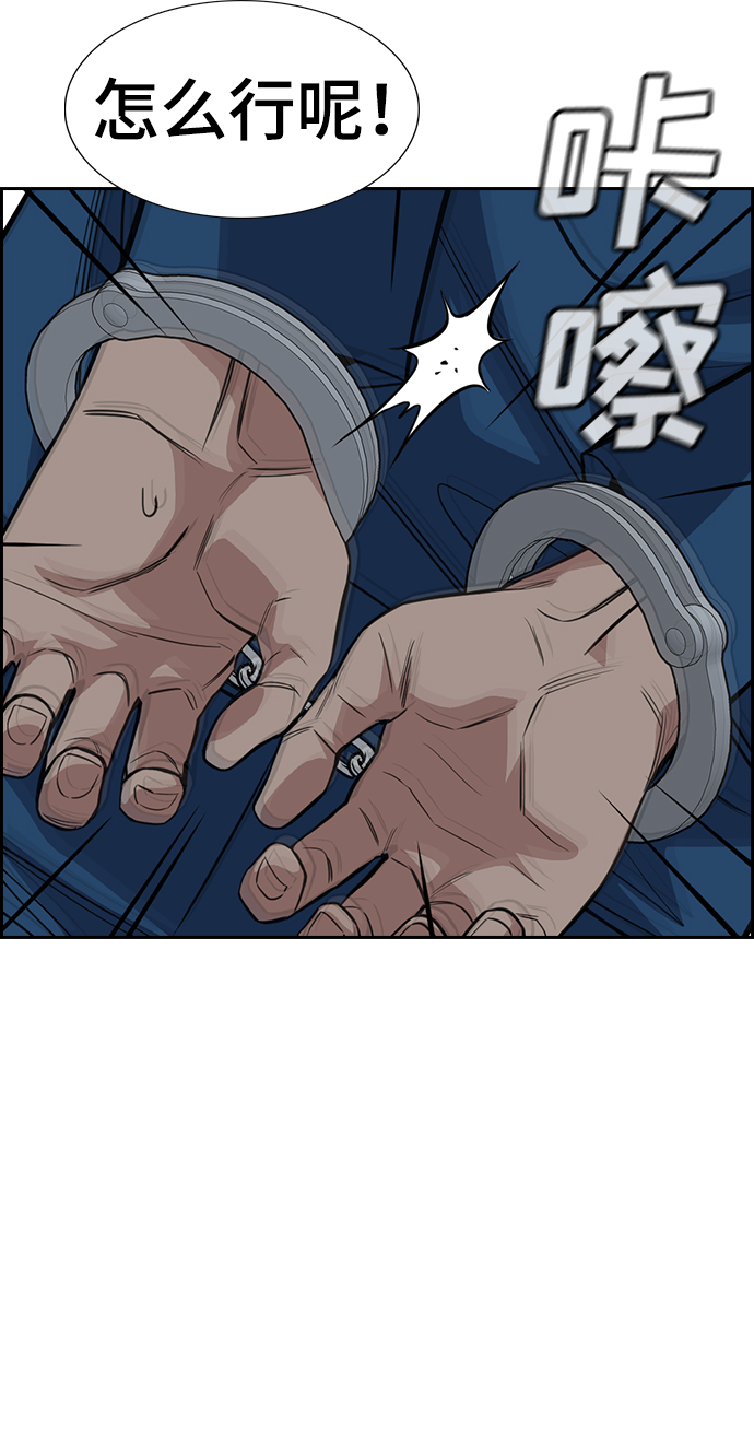 第33话60