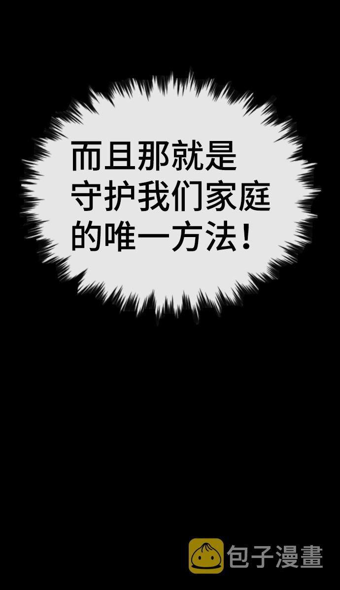 第53话59