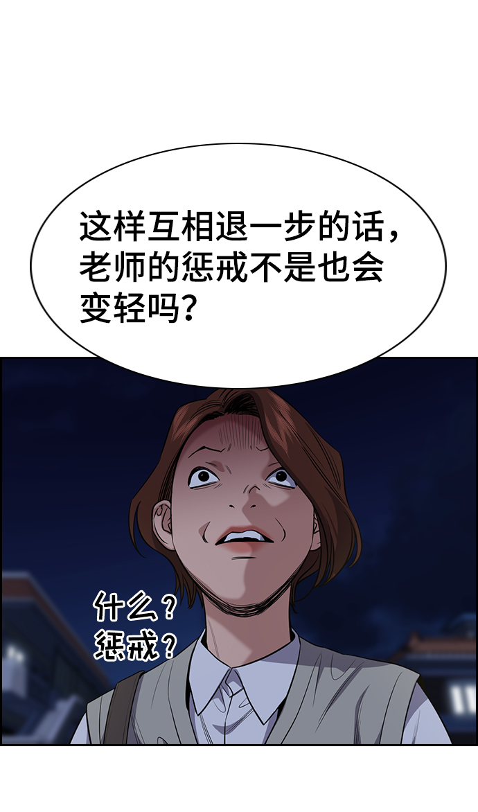 第86话61