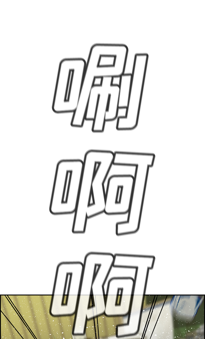 第83话85
