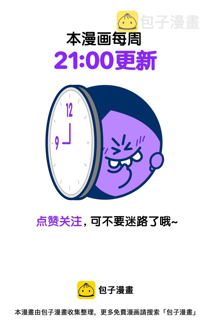 第107话89