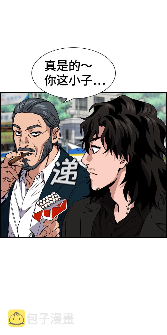 第54话16