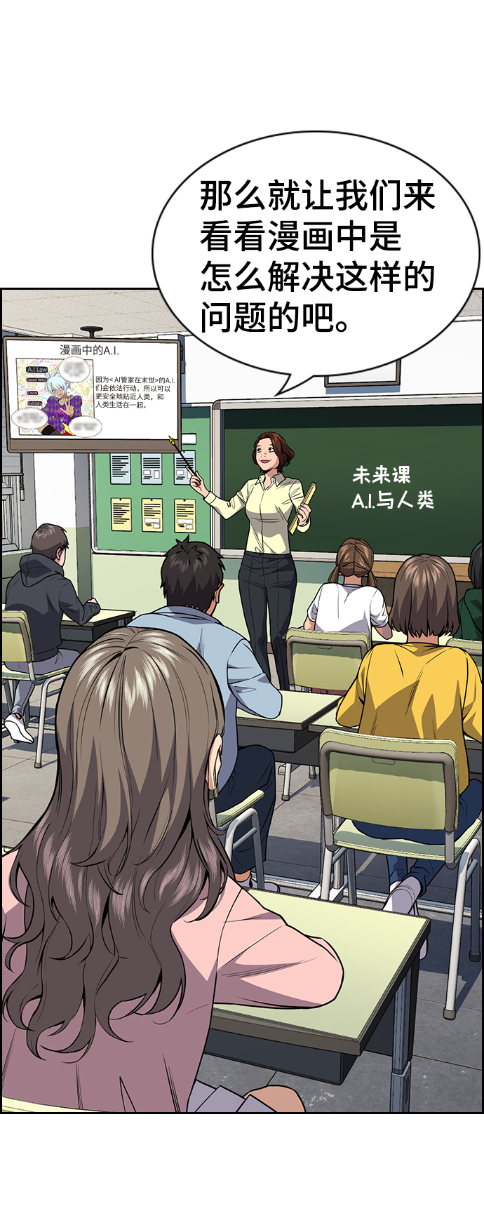 第81话77