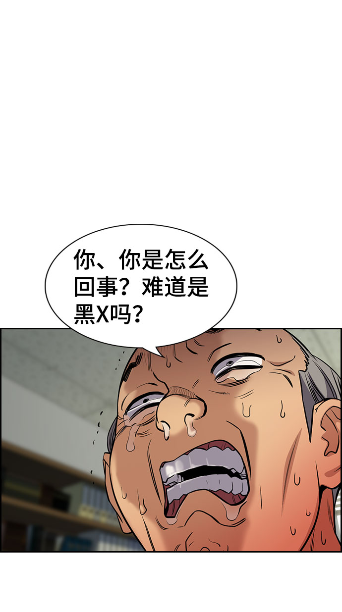 第74话78