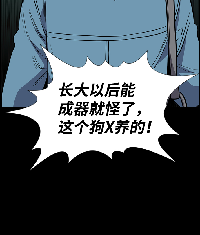 第47话43