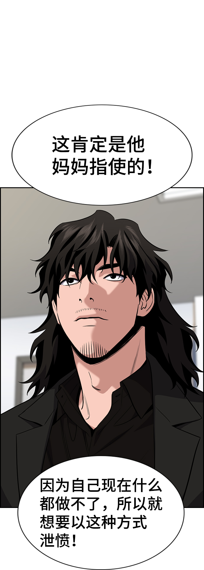 第87话21