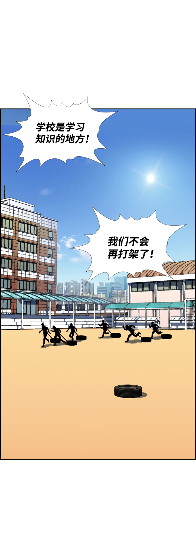 第9话68