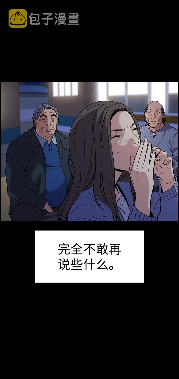 第79话52