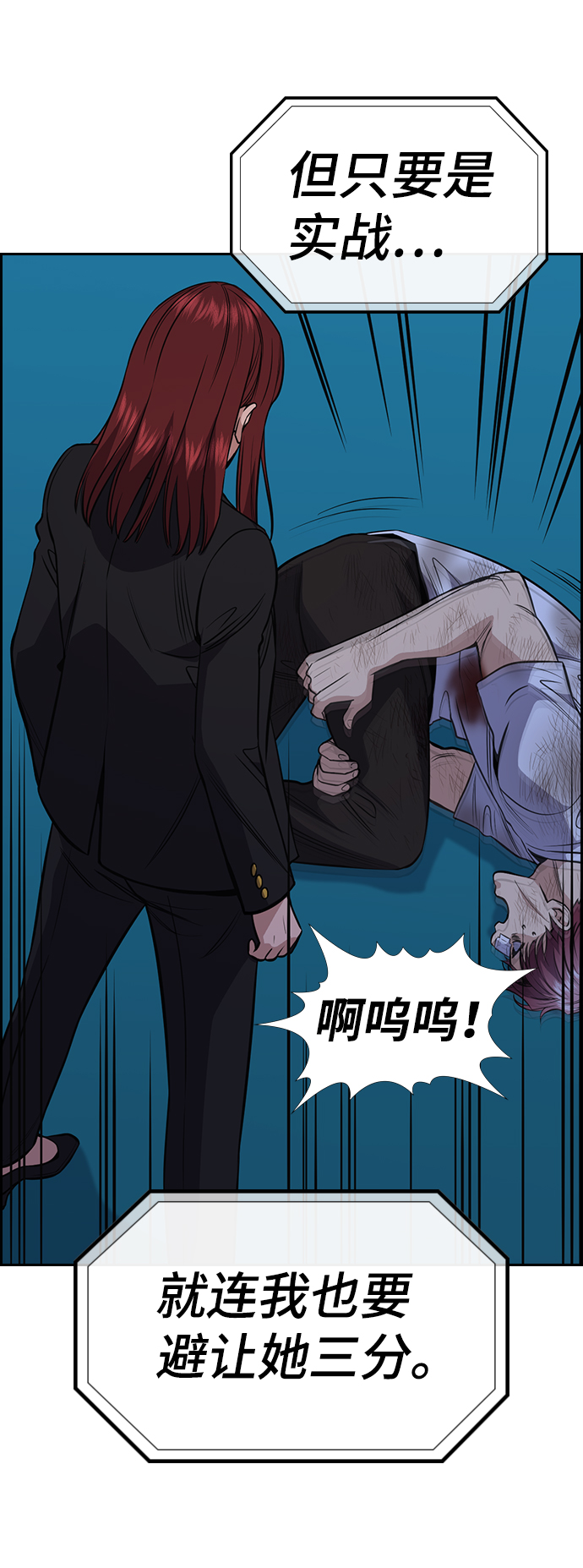 第58话82
