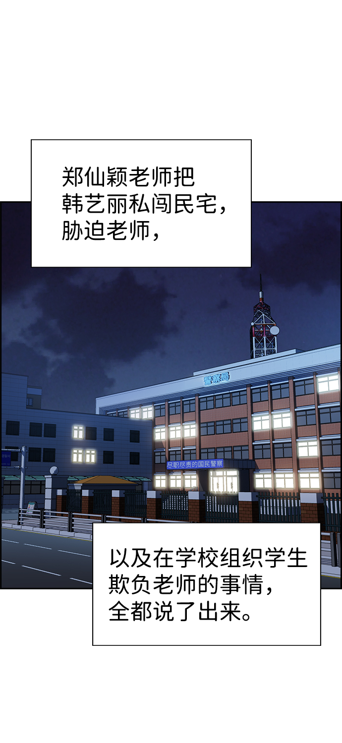 第21话77